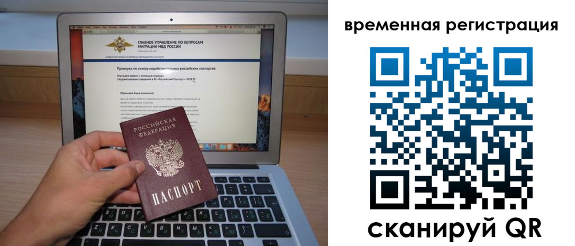 регистрация в Агрызе