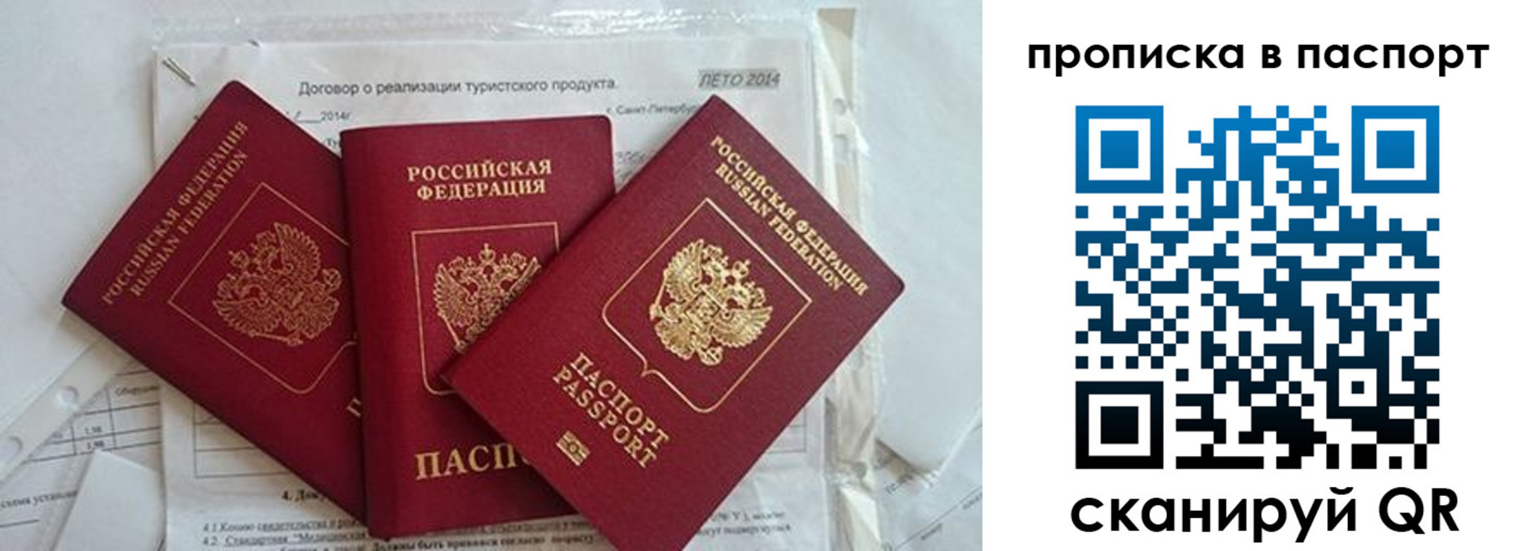 временная регистрация госуслуги в Агрызе