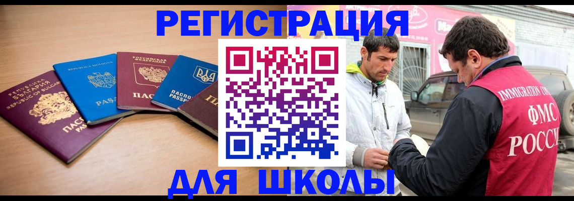 прописка от собственника в Агрызе